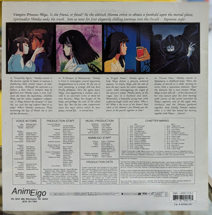Vampire Princess Miyu Laserdisc - Covert Comics and Collectibles