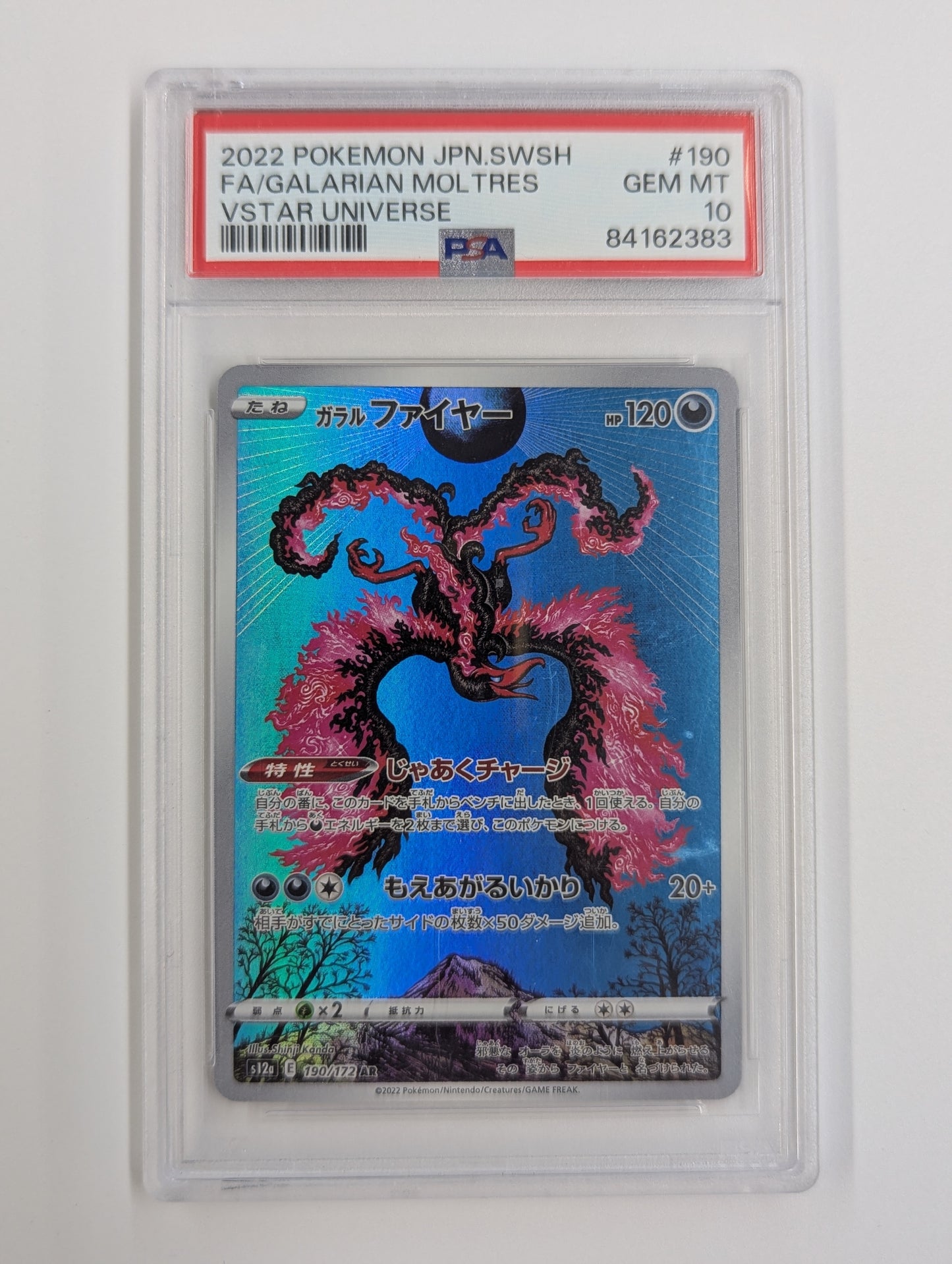 2022 VStar Universe Full Art Galarian Moltres PSA 10